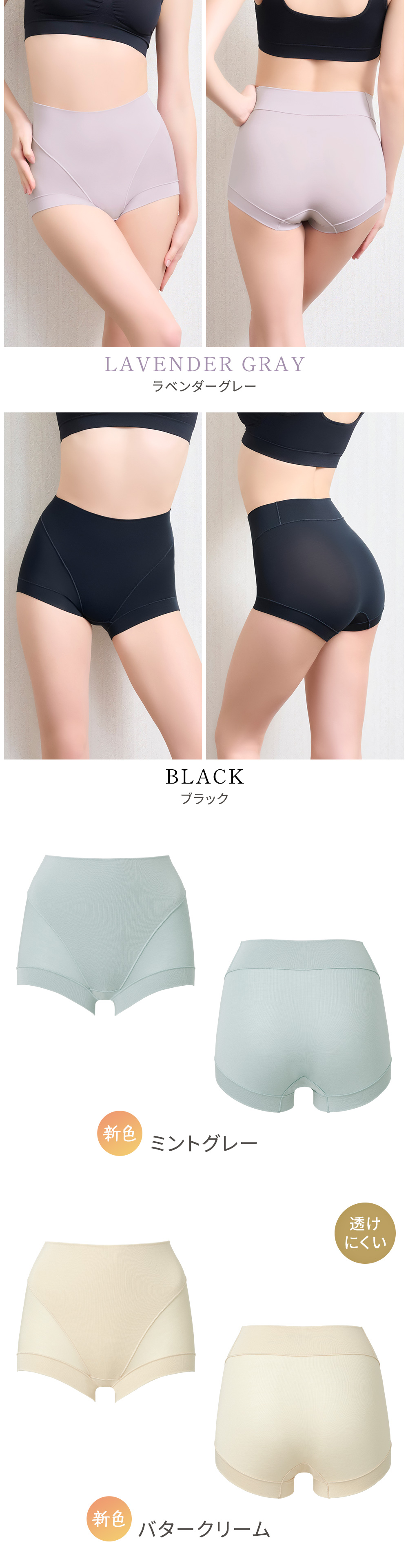 カラーバリエーション2