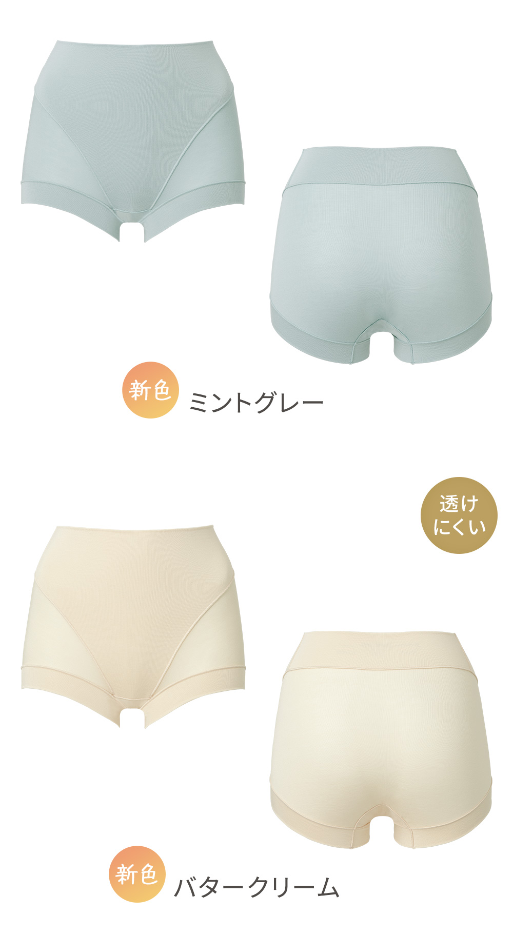 カラーバリエーション2