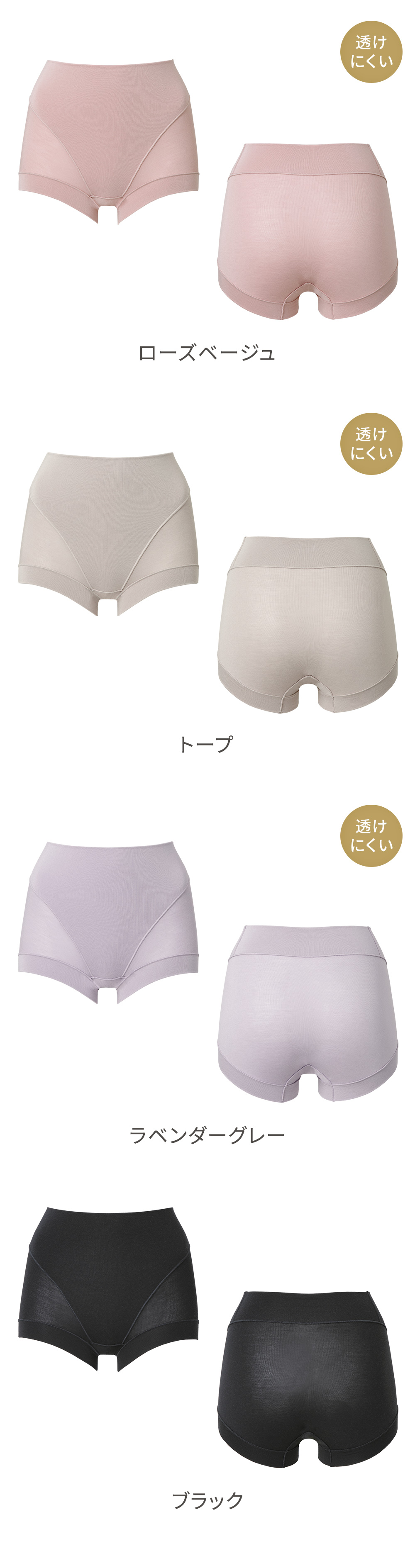 カラーバリエーション3