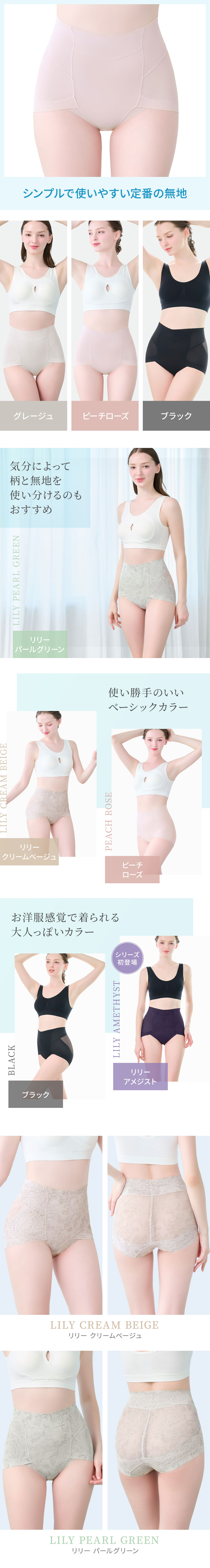 カラーバリエーション