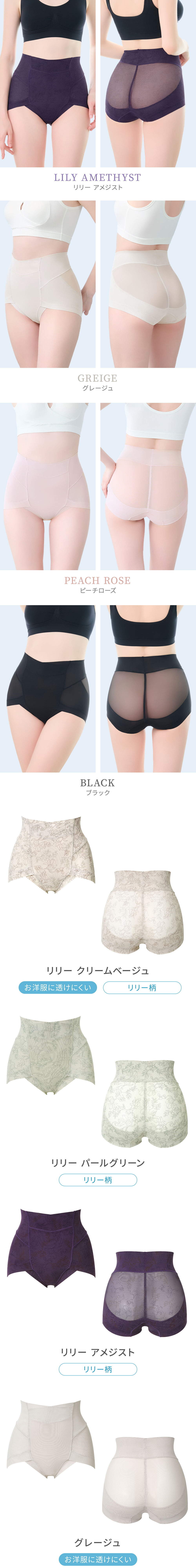 カラーバリエーション