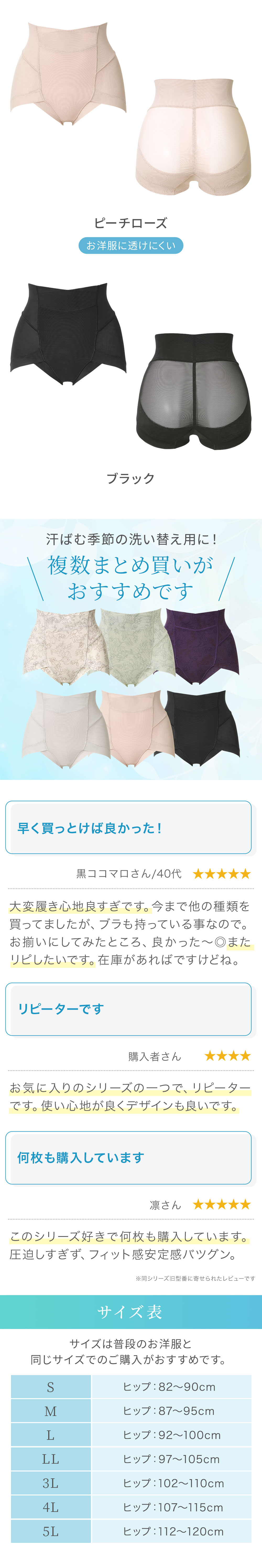 洗い替え用に複数枚のご購入もおすすめ。お客様の声。サイズ表