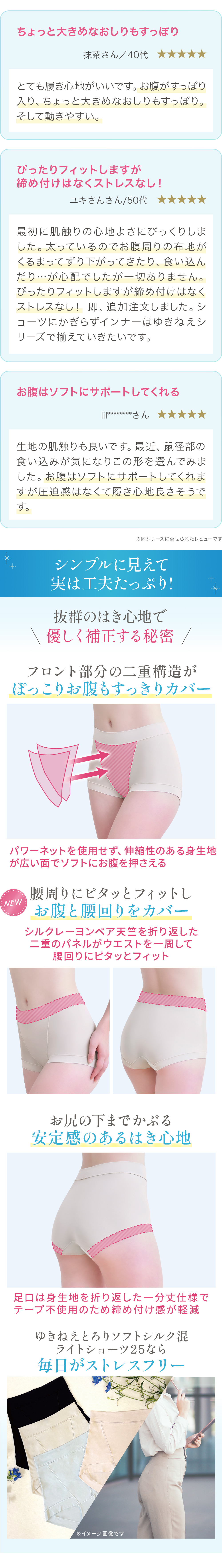 お客様の声。シンプルに見えて実は工夫たっぷり