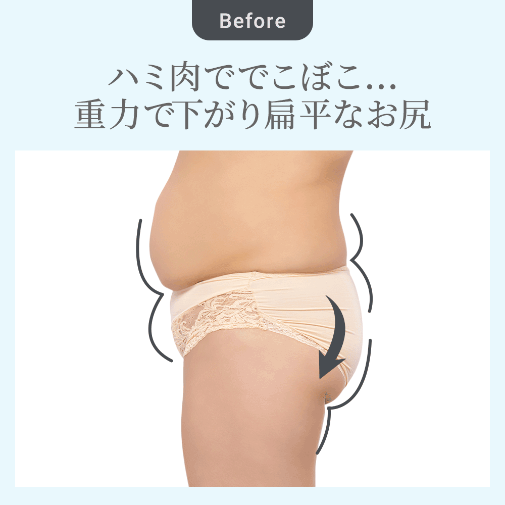 ビフォーアフター