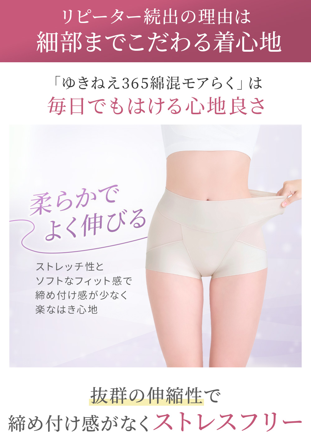 毎日でもはける心地良さ