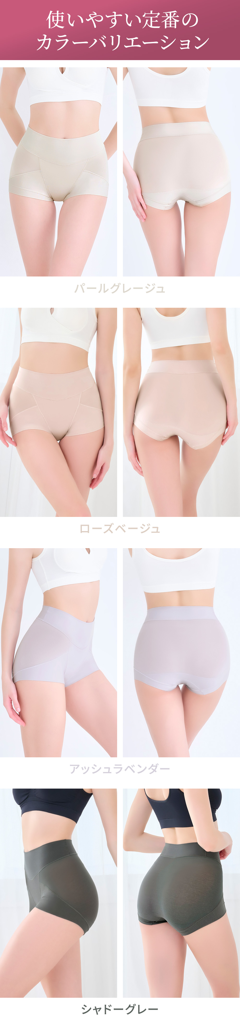 カラーバリエーション1