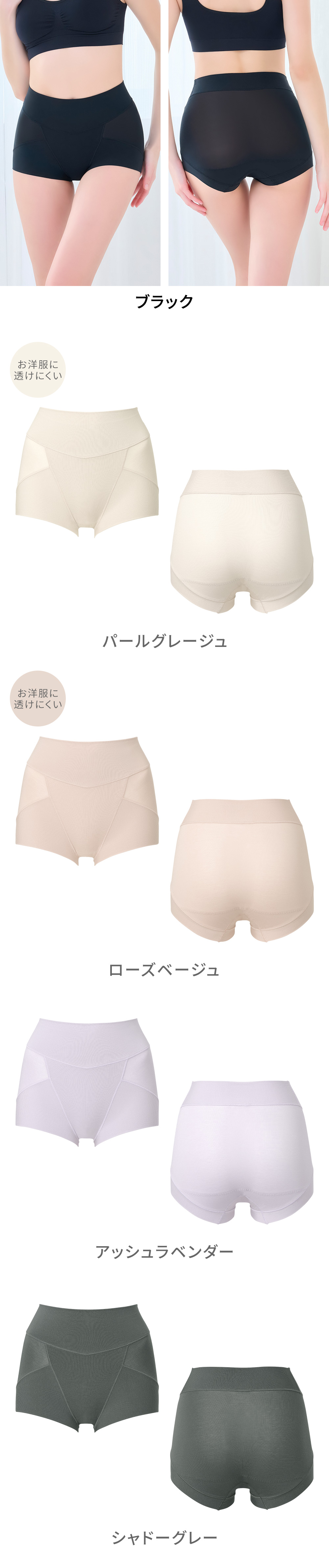 カラーバリエーション2