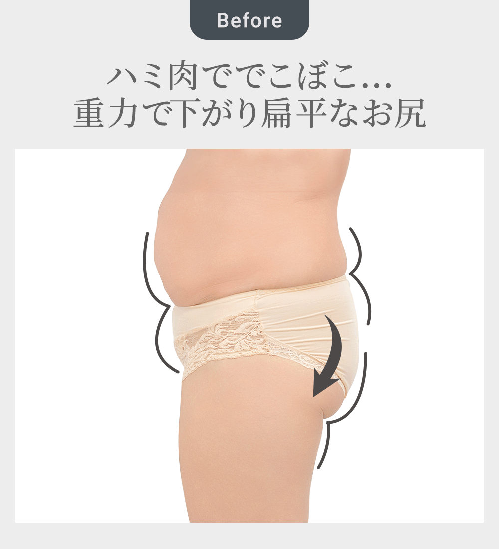 ビフォーアフター