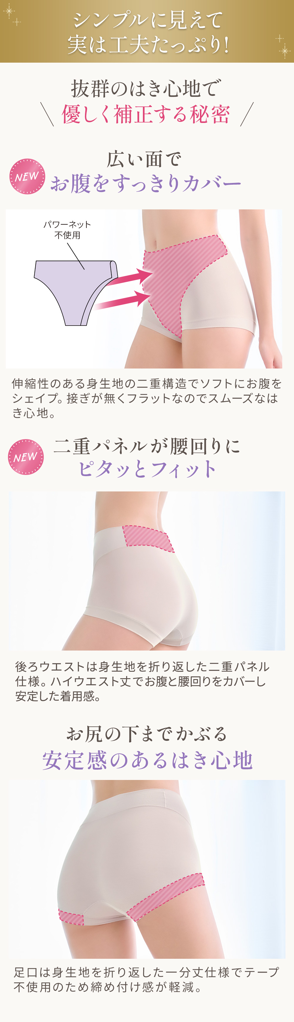 シンプルに見えて実は工夫たっぷり