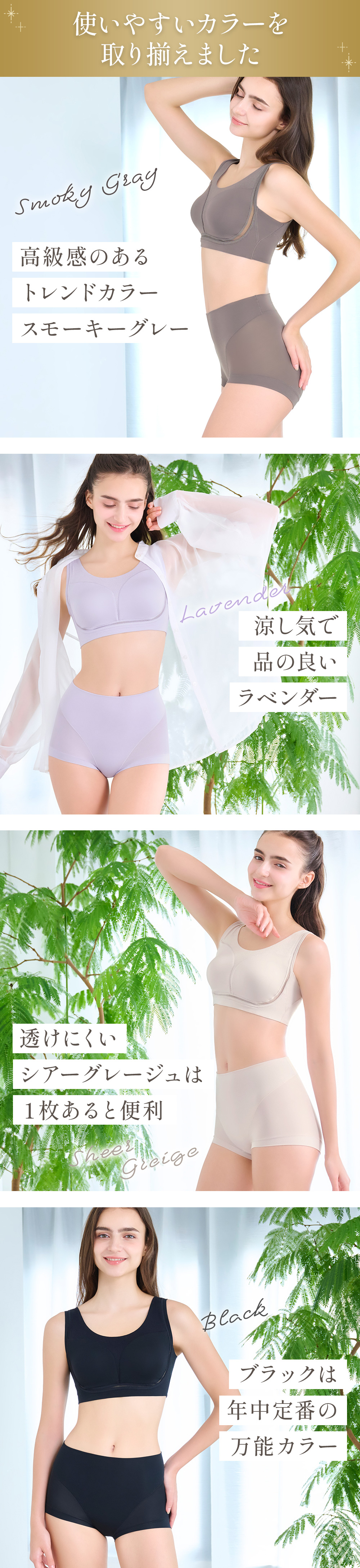 カラーバリエーション