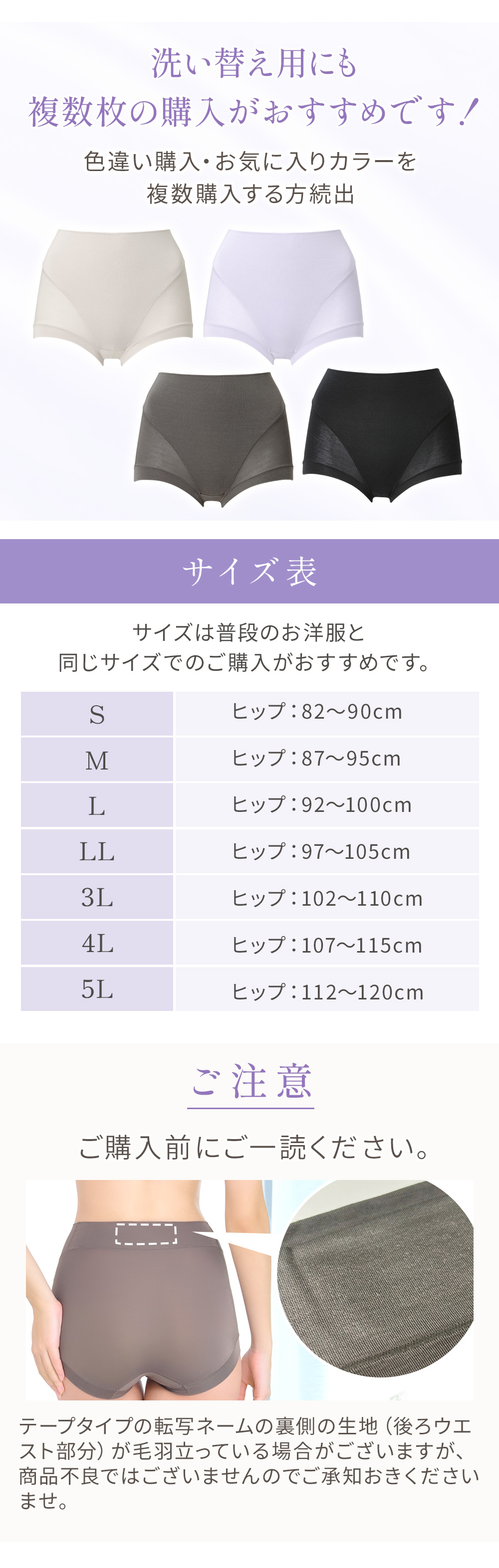 複数枚の購入がおすすめ。サイズ表。ご注意