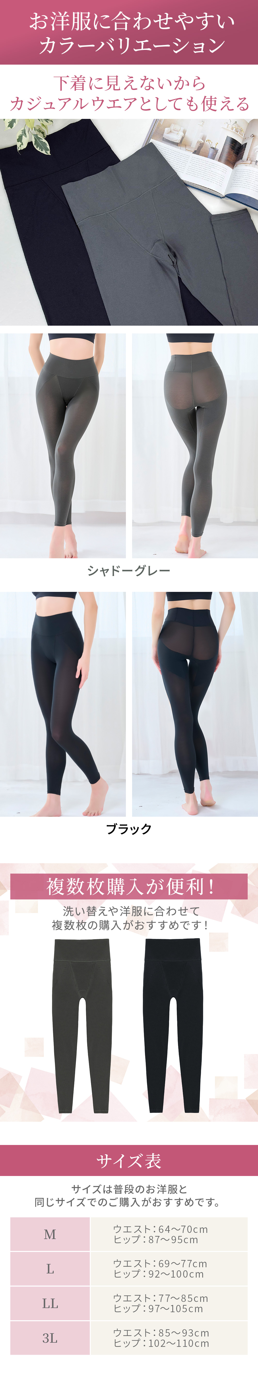 カラーバリエーション。複数まとめ買いがおすすめ。サイズ表