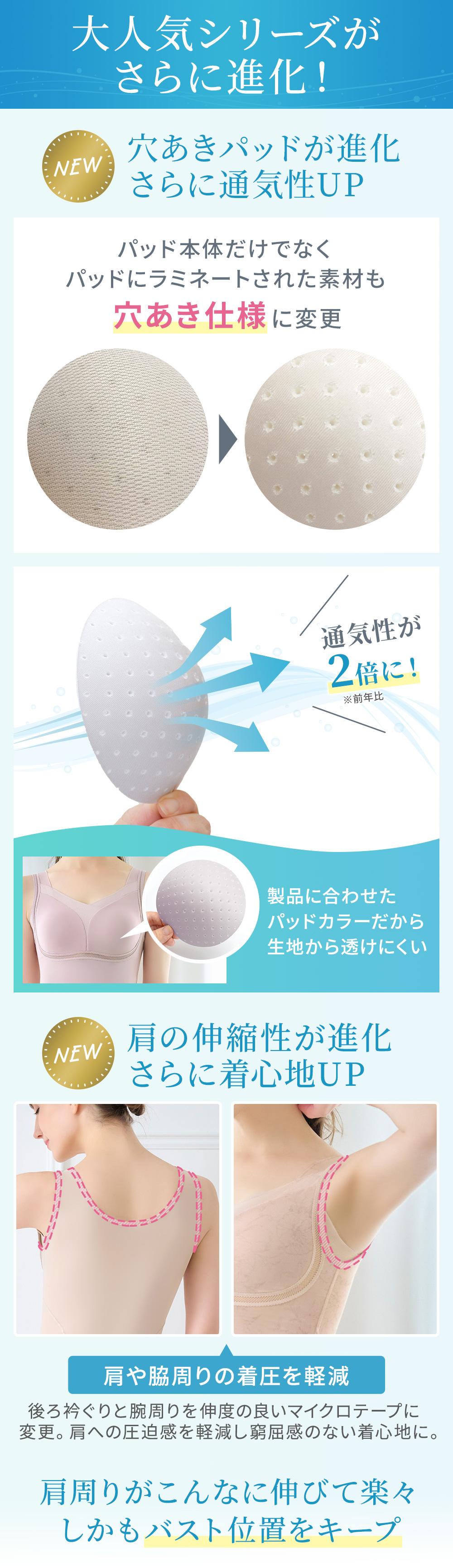 大人気シリーズがさらに進化！