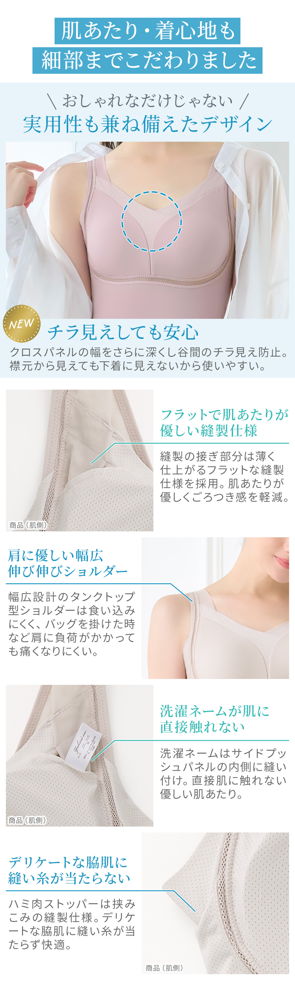 実用性も兼ね備えたデザイン