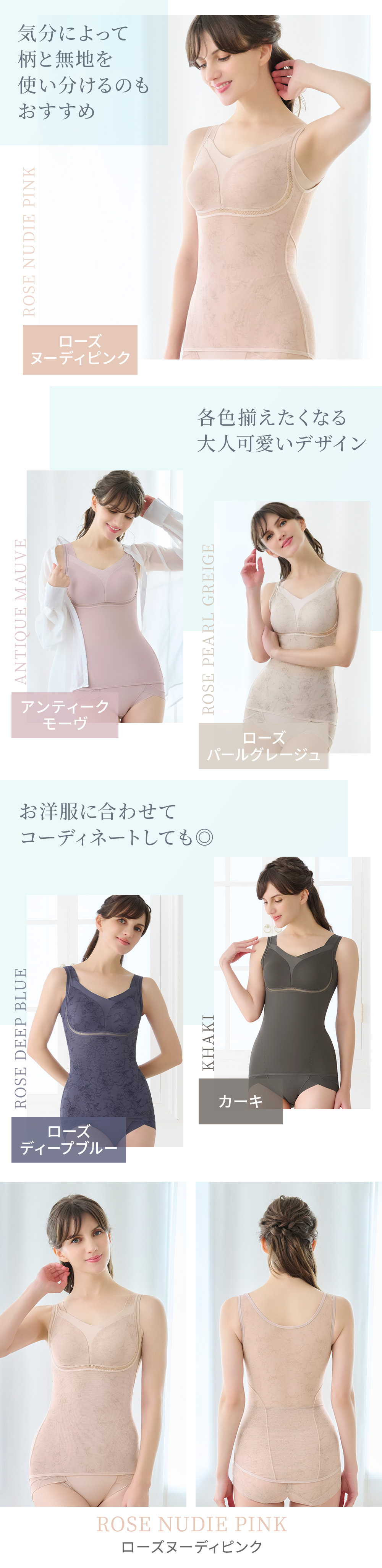 各色揃えたくなる大人可愛いデザイン