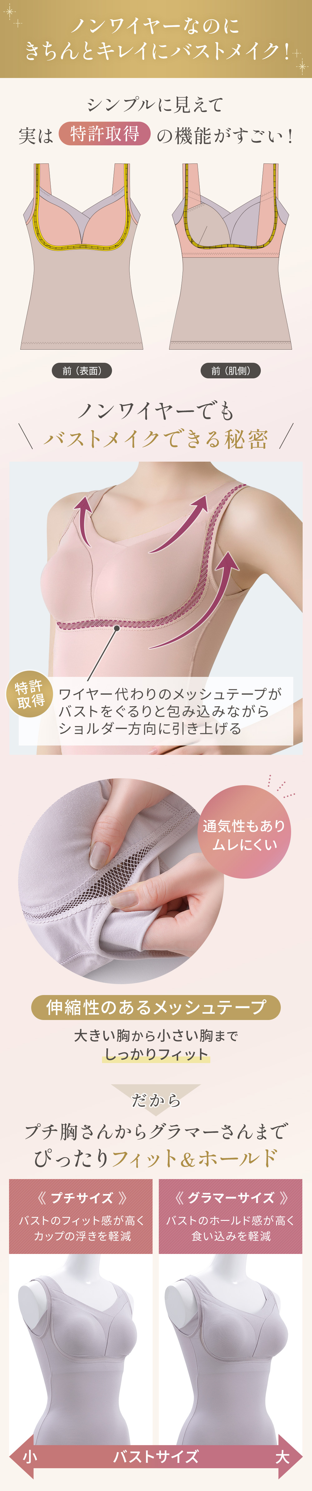 シンプルに見えて実は特許取得の機能がすごい！