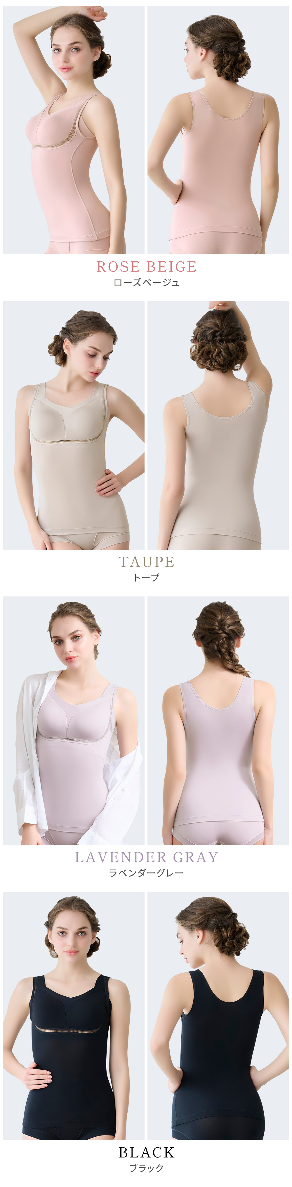 カラーバリエーション モデル画像