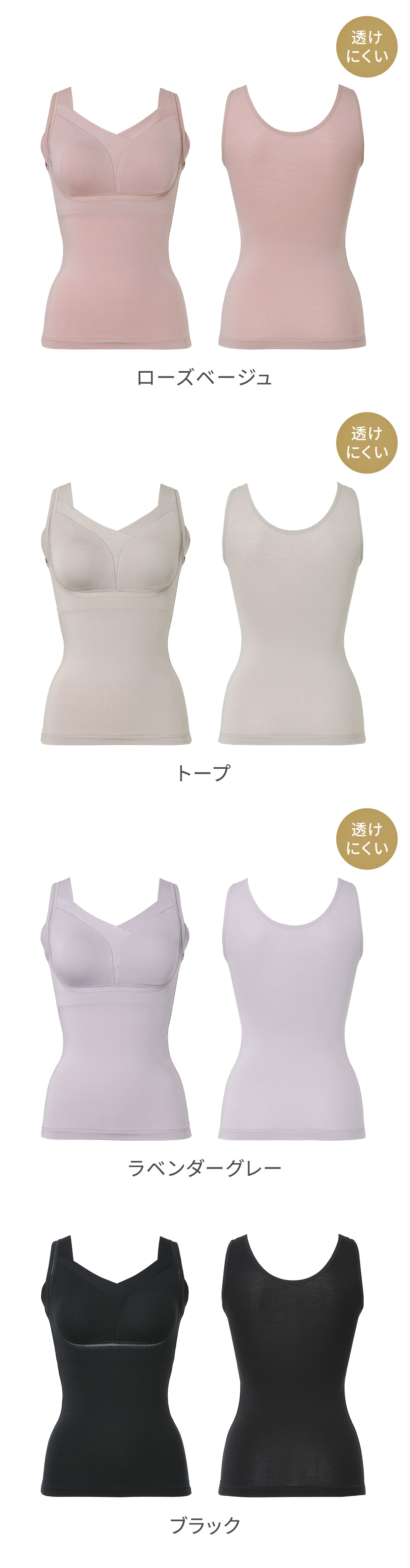 カラーバリエーション