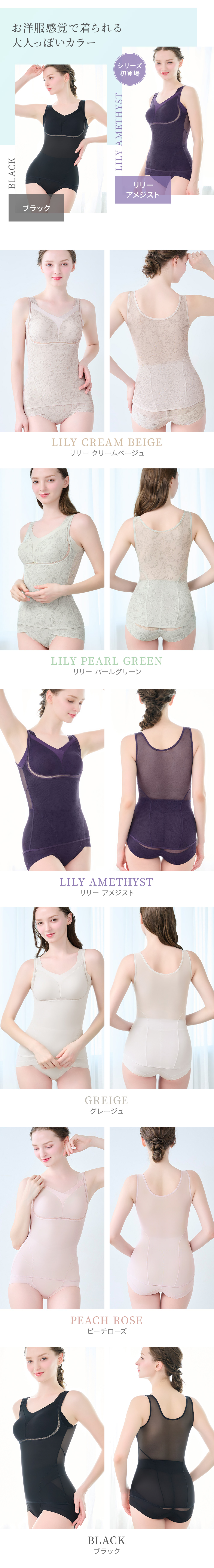 カラーバリエーション