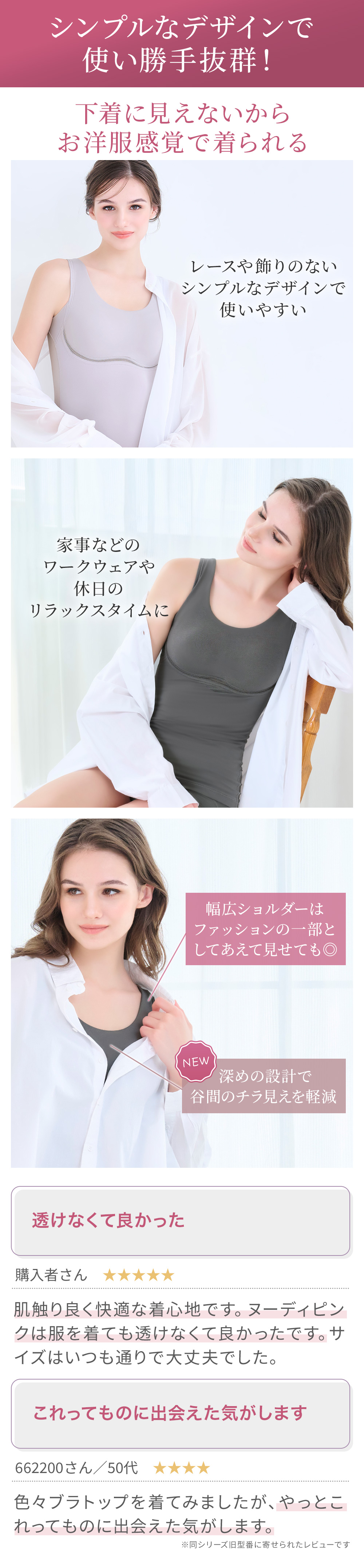 シンプルなデザインで使い勝手抜群。お客様の声