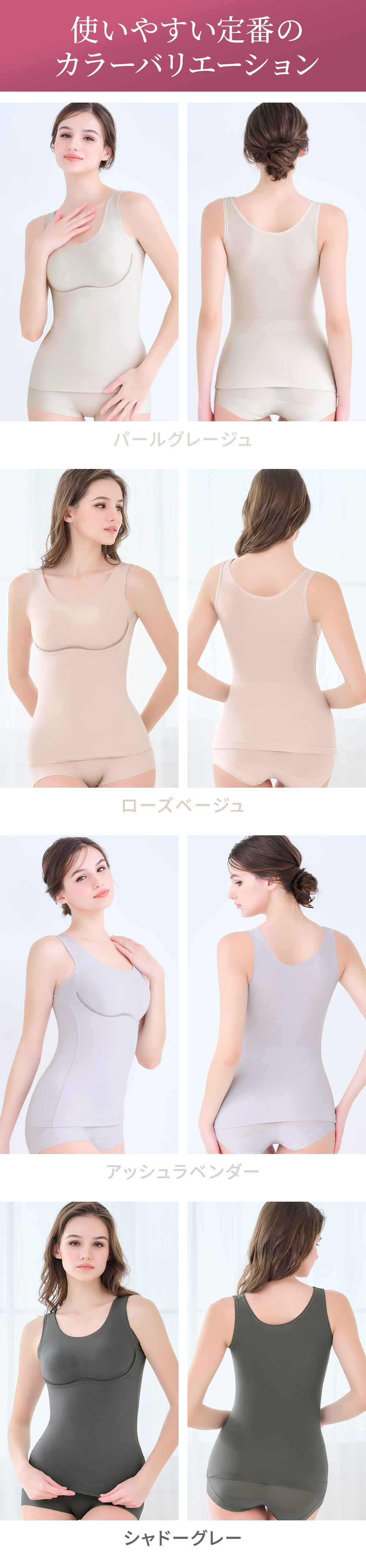 カラーバリエーション1