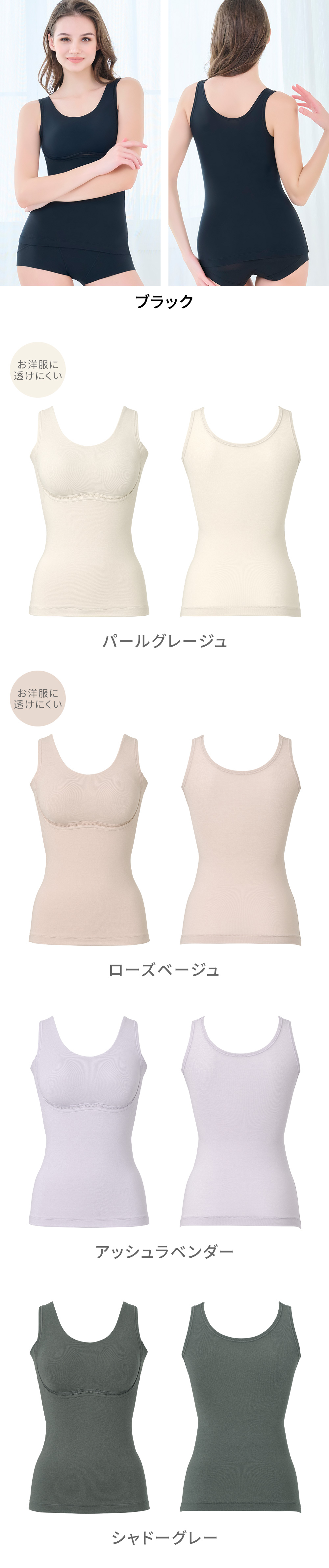 カラーバリエーション2