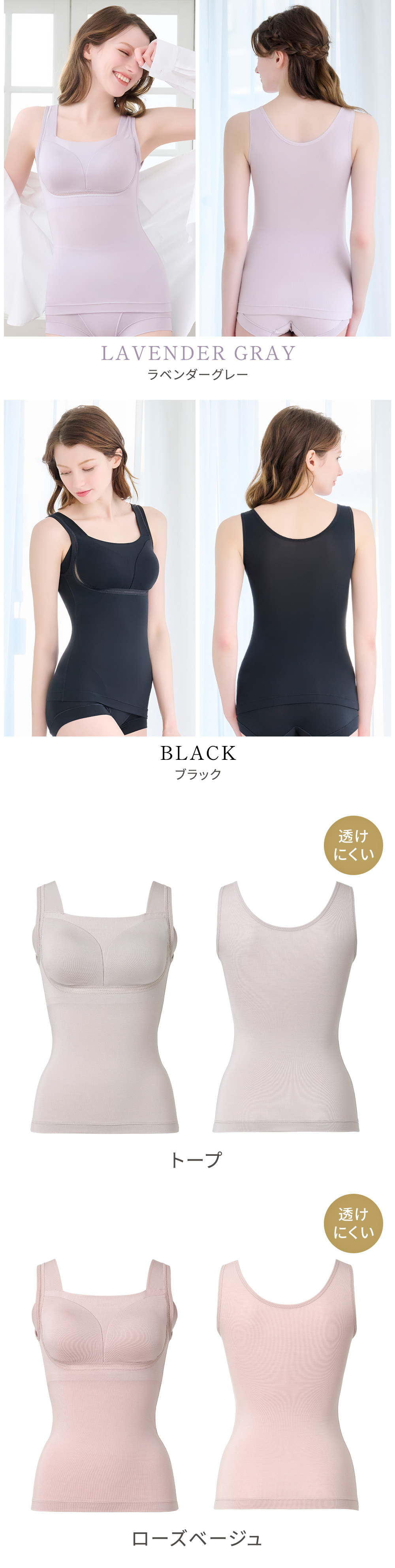 カラーバリエーション2