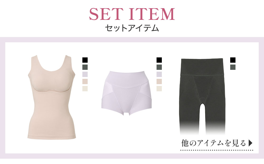 ほかのアイテムを見る