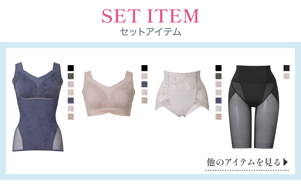 ほかのアイテムを見る