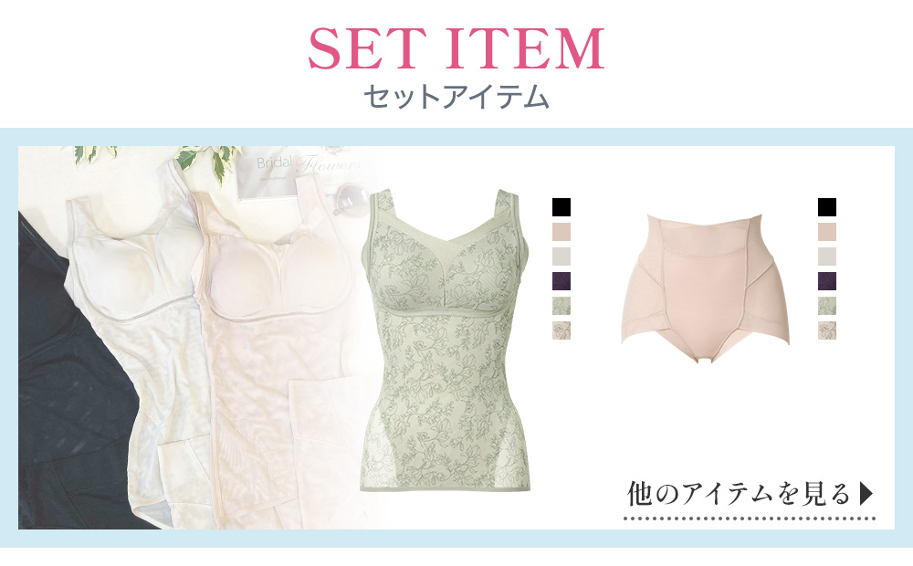 ほかのアイテムを見る