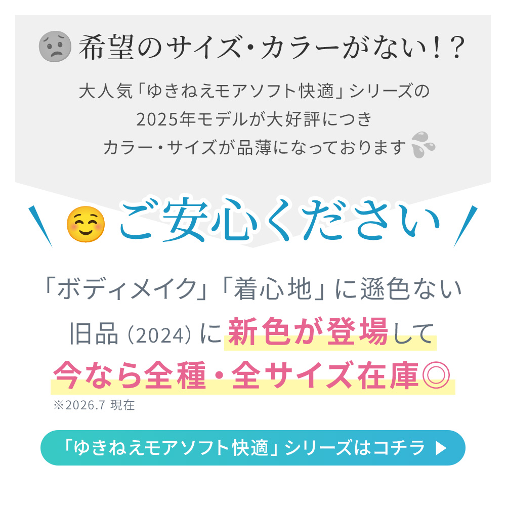 ほかのアイテムを見る