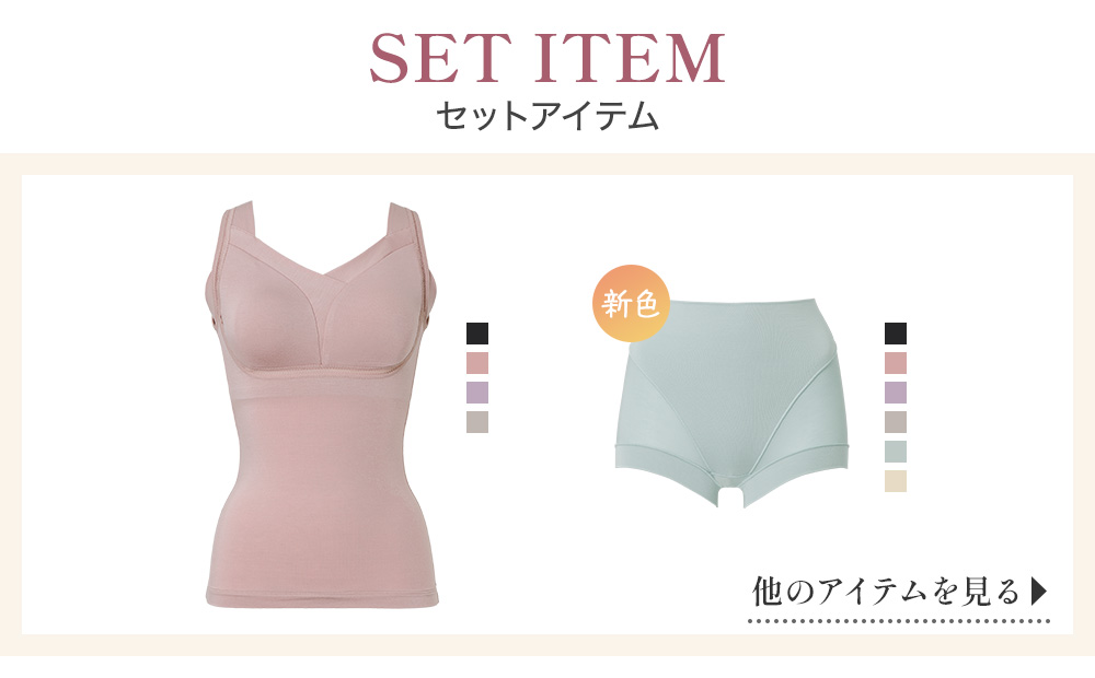 ほかのアイテムを見る