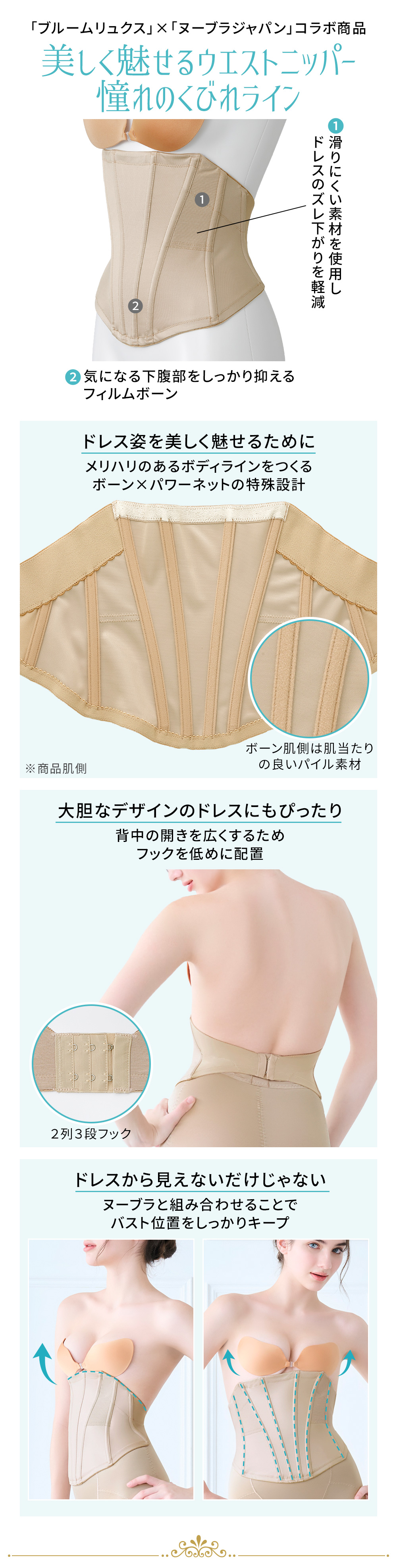 オープンバックニッパーの特徴