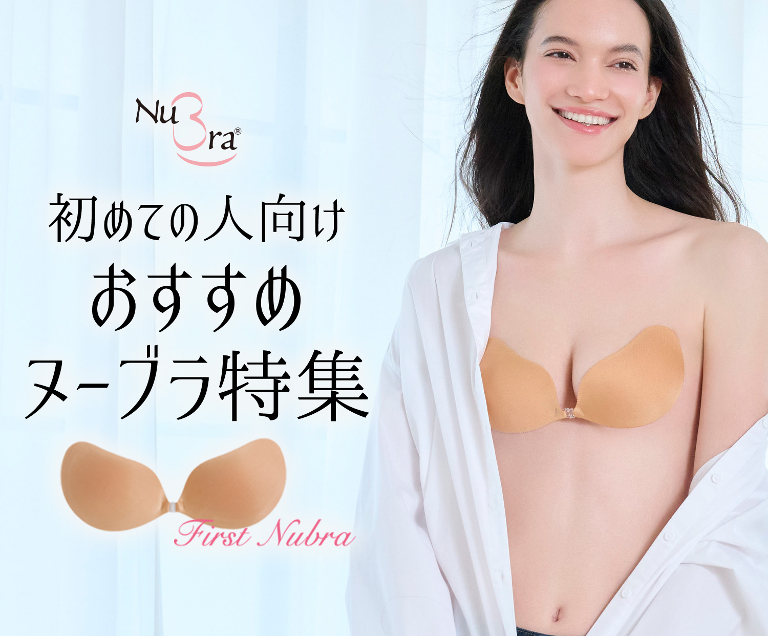 特集