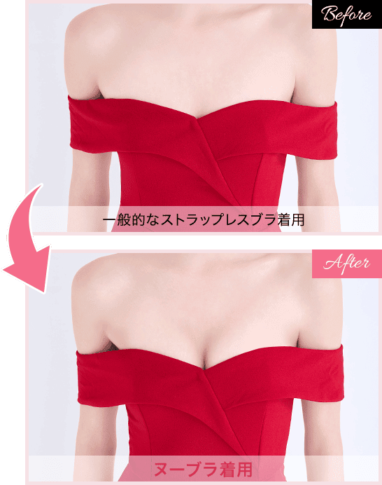 こんなに違う！デコルテふっくらの丸みバストにイメージ