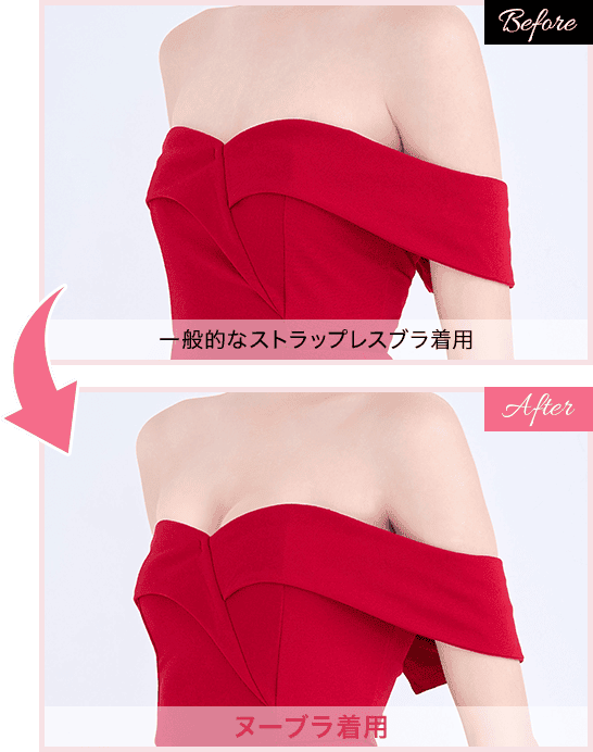 こんなに違う！デコルテふっくらの丸みバストにイメージ