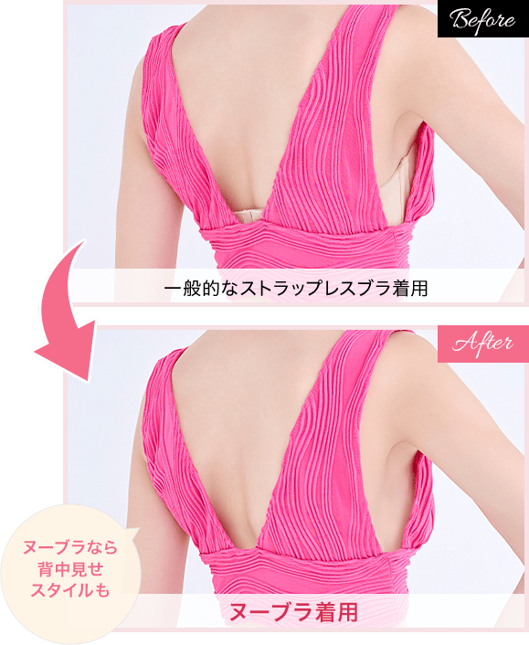 大胆に開いたドレスの背中も美しく魅せる！イメージ