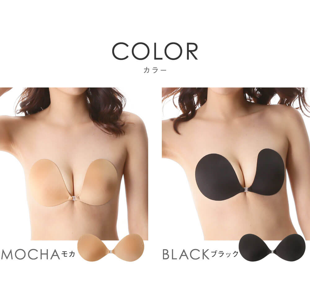 カラー モカ ブラック