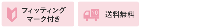 特典