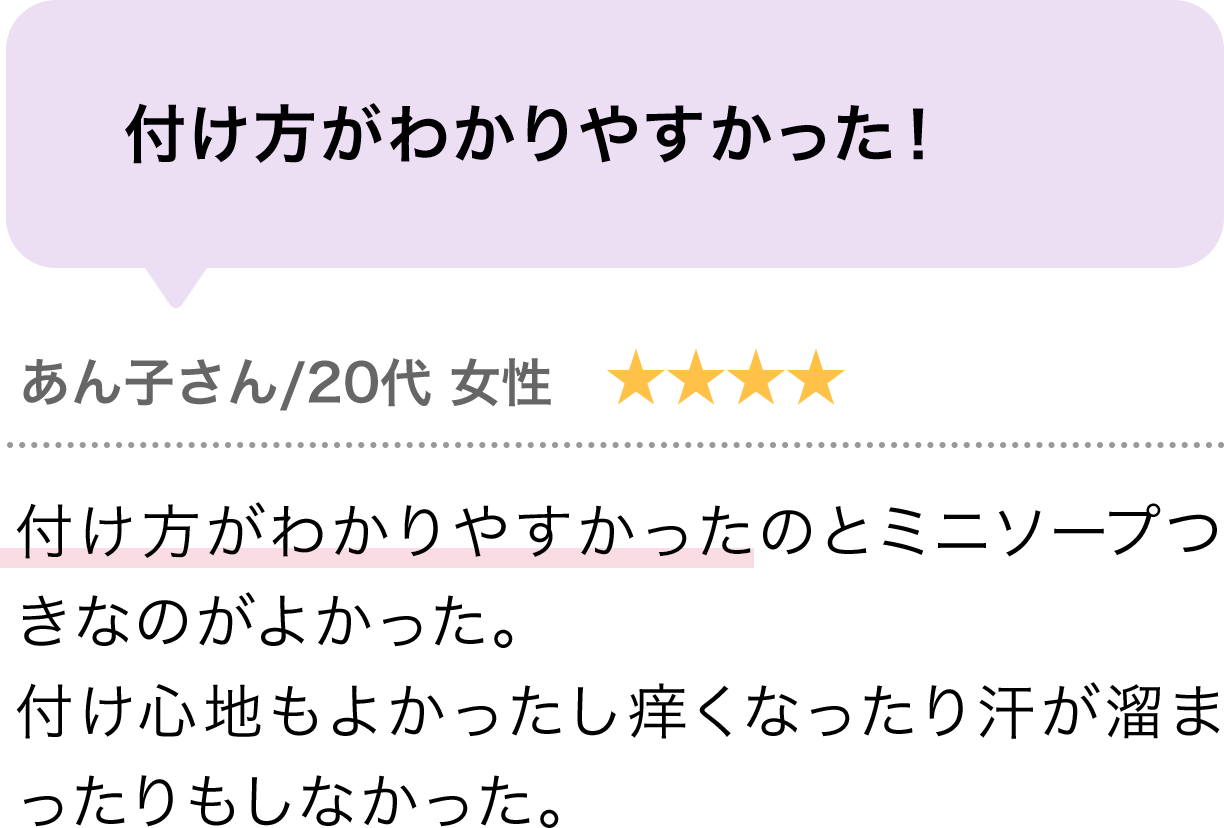他店のヌーブラはもう使えません！