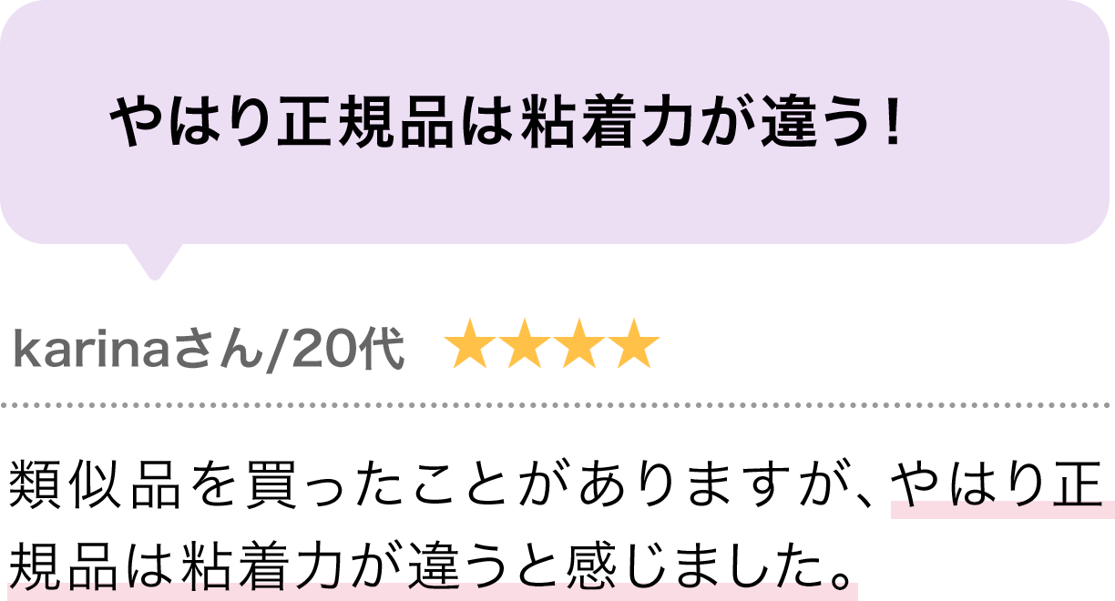 大満足です！