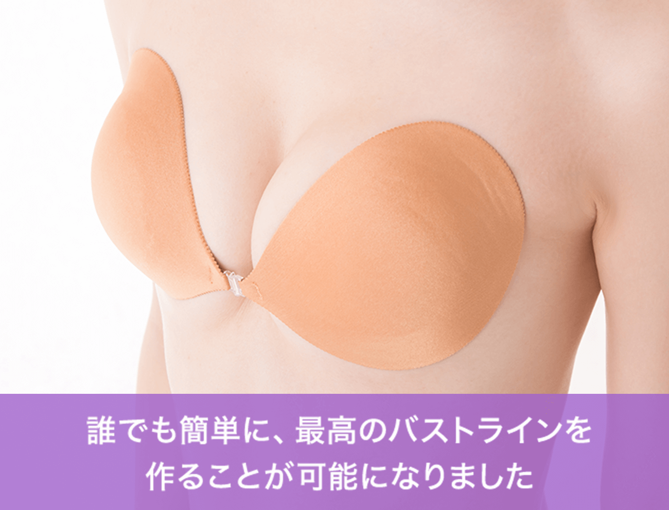 皆様からのお声を反映して新機能を開発！