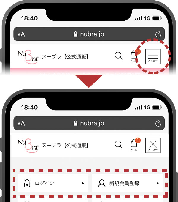 ログイン・会員登録