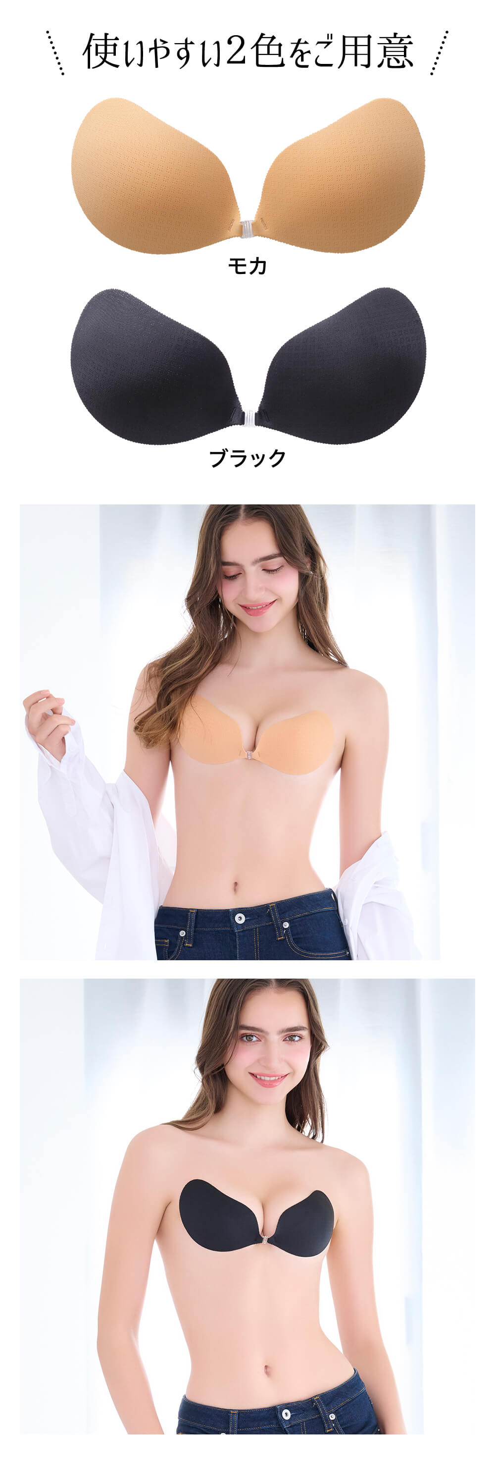 使いやすい2色をご用意