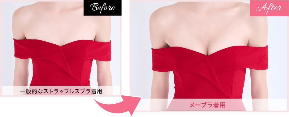こんなに違う！デコルテふっくらの丸みバストに