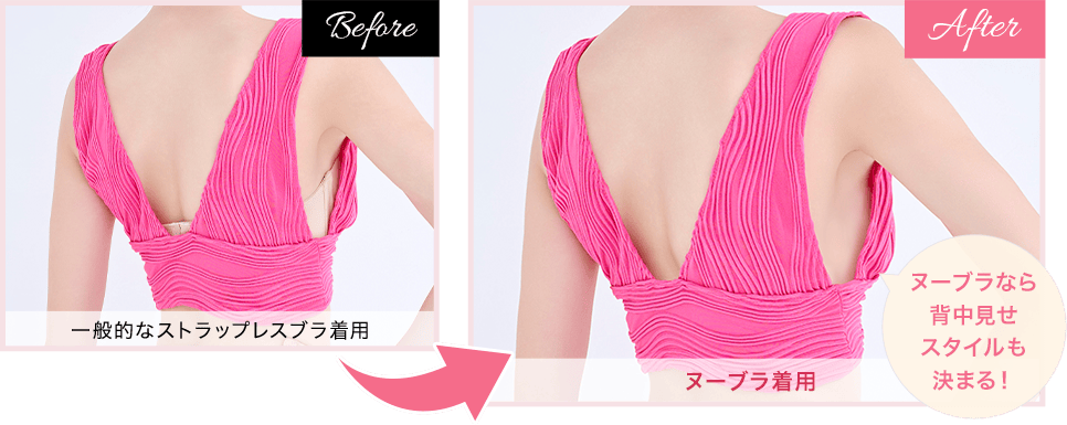 大胆に開いたドレスの背中も美しく魅せる！