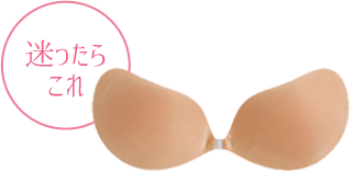 ヌーブラ・シームレス イージーフィット