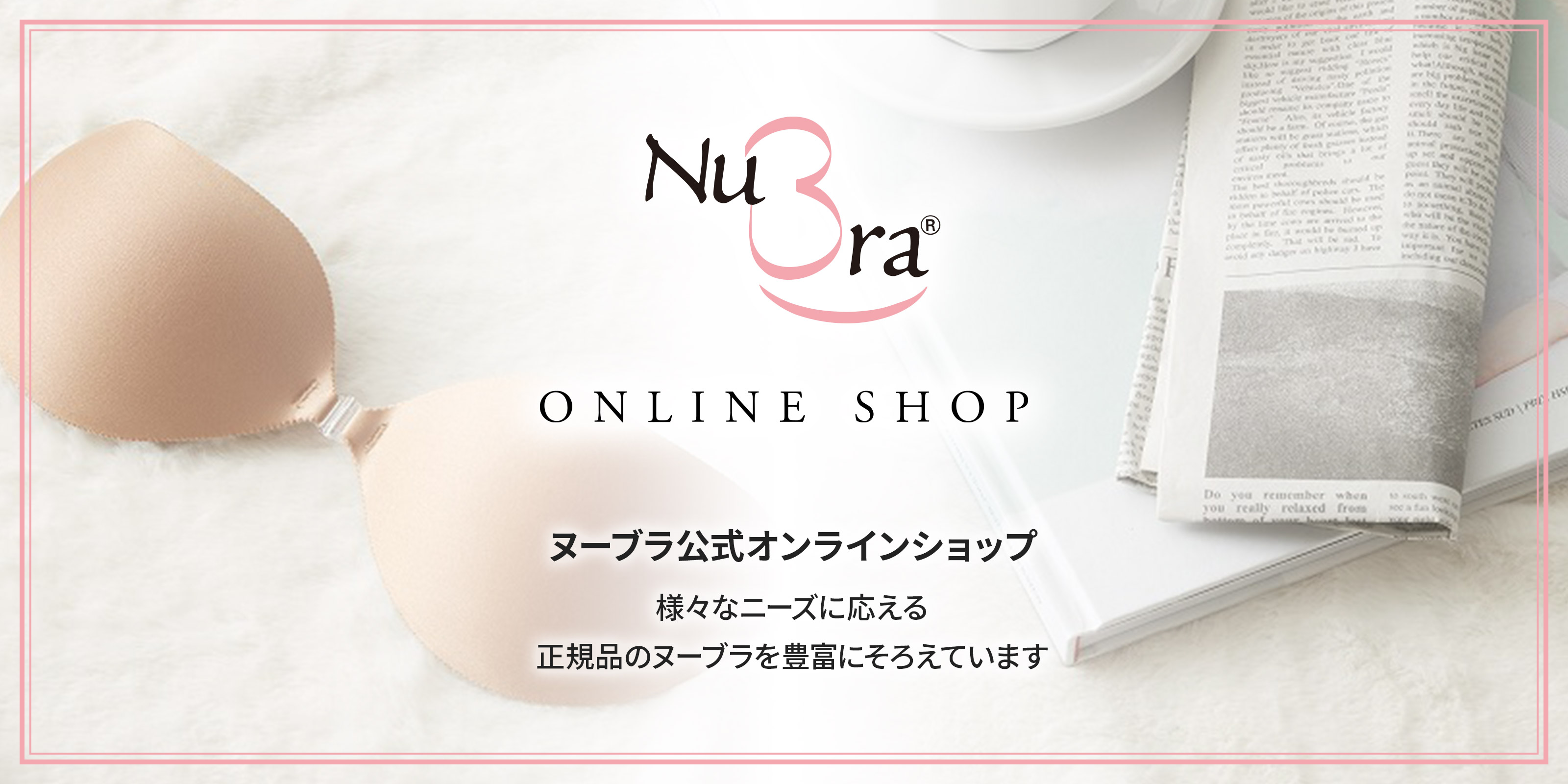 mouton nature 南船場店