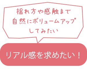 リアル感を求めたい!
