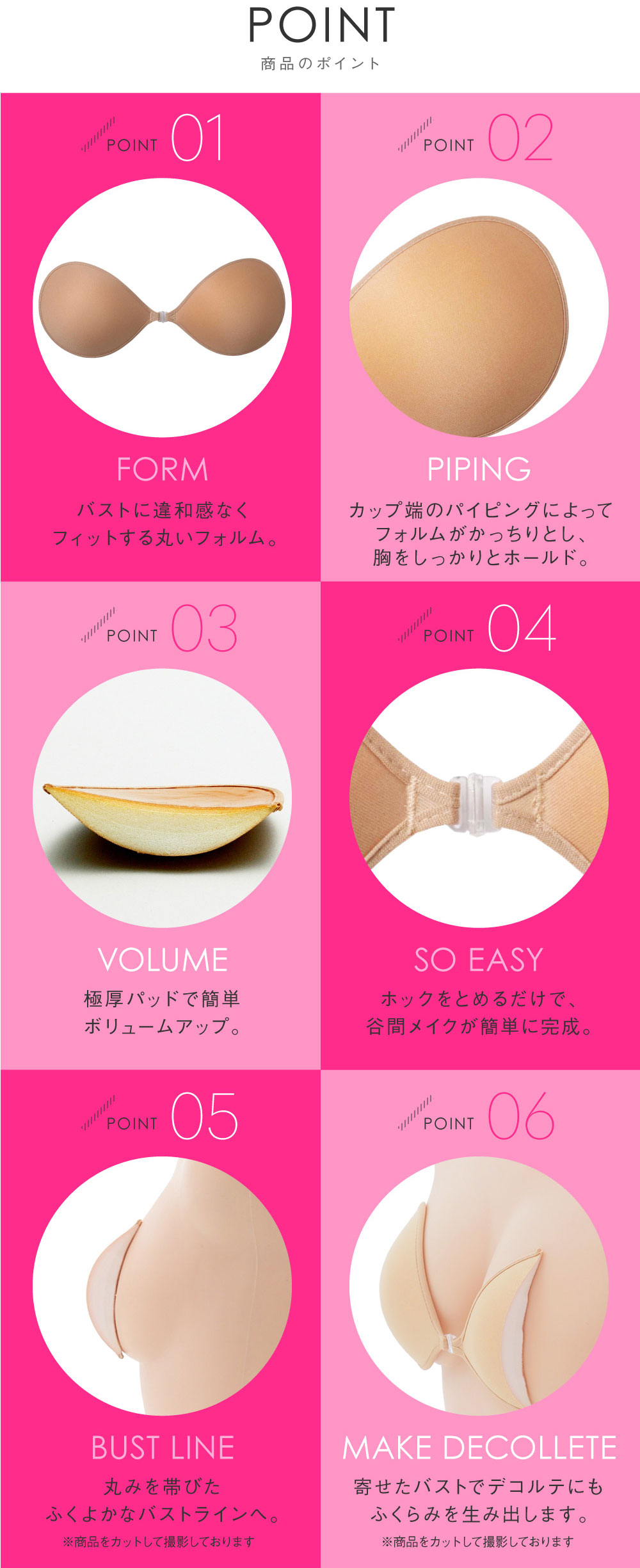 パテッドヌーブラ 商品のポイント